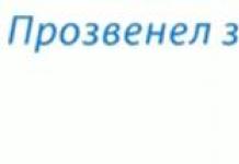 Что такое синтаксический разбор?