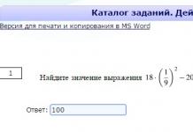 Источник: открытый банк заданий огэ (фипи) Открытый банк заданий гиа физика