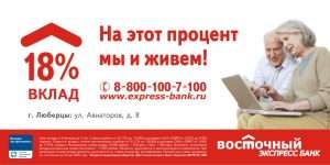 d0b1d0b0d0bdd0ba-d0b2d0bed181d182d0bed187d0bdd18bd0b9-d18dd0bad181d0bfd180d0b5d181d181-d0b4d0b5d0bfd0bed0b7d0b8d182
