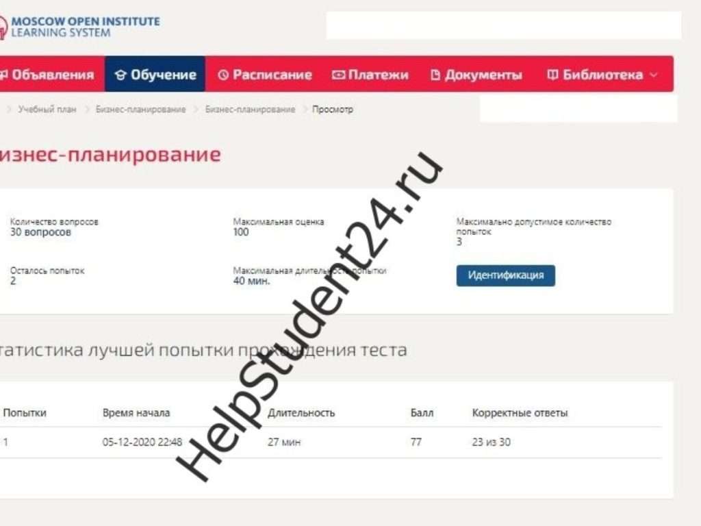 d0b1d0b8d0b7d0bdd0b5d181-d0bfd0bbd0b0d0bdd0b8d180d0bed0b2d0b0d0bdd0b8d0b5-d0bed182d0b2d0b5d182d18b-d0ba-d182d0b5d181d182d0b0d0bc-d0bf