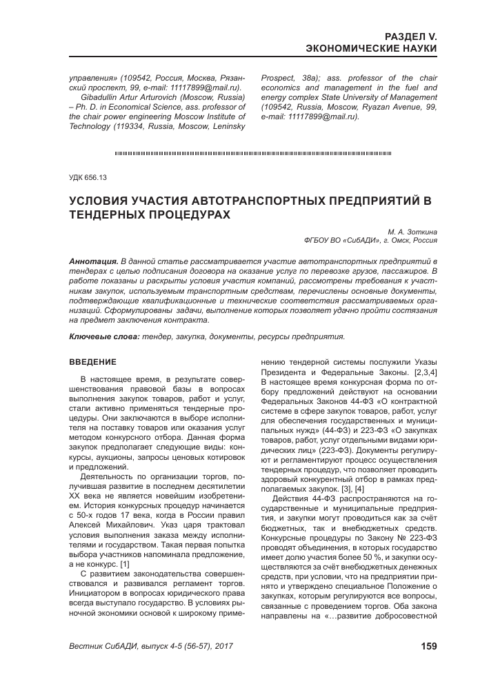 d0b2d181d0b5-d182d0b5d0bdd0b4d0b5d180d0b0-d0bfd0be-d0b0d0b2d182d0bed0bcd0bed0b1d0b8d0bbd18fd0bc-d0bad0bbd18ed187d0b5d0b2d18bd0b5-d0b0