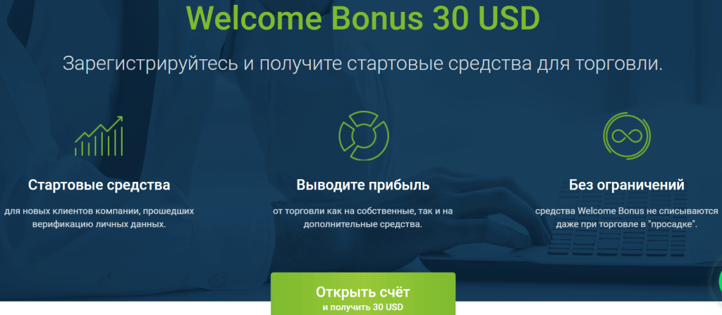 d0b5d189d0b5-d0b1d0b5d0b7d0b4d0b5d0bfd0bed0b7d0b8d182d0bdd18bd0b9-d0b1d0bed0bdd183d181-d0bed182-d184d0bed180d0b5d0bad181