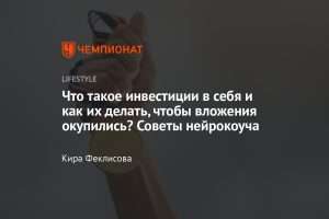 d0b8d0bdd0b2d0b5d181d182d0b8d186d0b8d0b8-d0b2-d181d0b5d0b1d18f-d0bad0bbd18ed187-d0ba-d183d181d0bfd0b5d185d183-d0b8-d0b1d0bbd0b0d0b3d0be