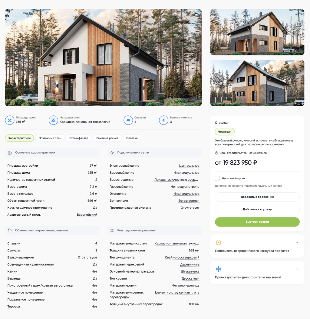 d0b8d0bfd0bed182d0b5d0bad0b0-d0b1d0b0d0bdd0bad0bed0b2-d0bdd0b0-d181d182d180d0bed0b8d182d0b5d0bbd18cd181d182d0b2d0be-d187d0b0d181d182