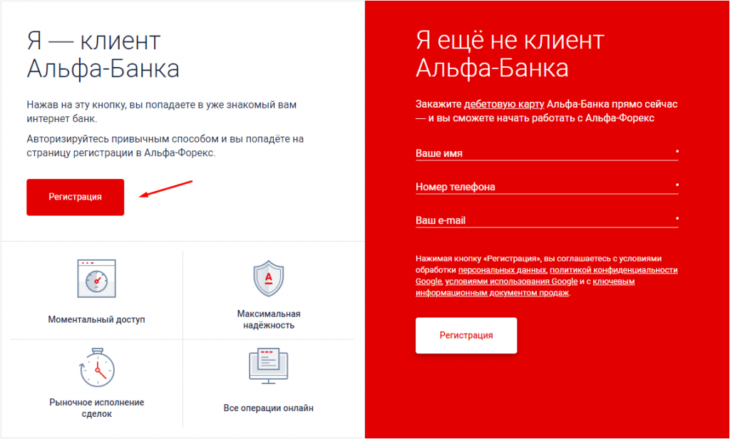 d0bad0b0d0ba-d0b7d0b0d180d0b5d0b3d0b8d181d182d180d0b8d180d0bed0b2d0b0d182d18cd181d18f-d0bdd0b0-d184d0bed180d0b5d0bad181-d0b1d0b8d180