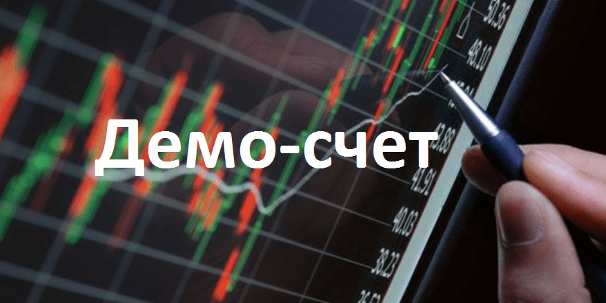 d0bdd0b5-d0bcd0bed0b3d183-d0bed182d0bad180d18bd182d18c-d0b4d0b5d0bcd0be-d181d187d0b5d182-d0bdd0b0-d184d0bed180d0b5d0bad181d0b5-d0bfd180