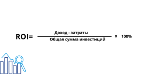 d180d0b0d181d187d0b5d182-d0b8d0bdd0b2d0b5d181d182d0b8d186d0b8d0b9