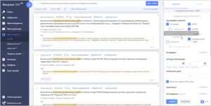 d181d0b0d0b9d182d18b-d182d0b5d0bdd0b4d0b5d180d0bed0b2-d0b8-d0b7d0b0d0bad183d0bfd0bed0ba-d0bad0b0d0ba-d0b8d0bdd181d182d180d183d0bcd0b5