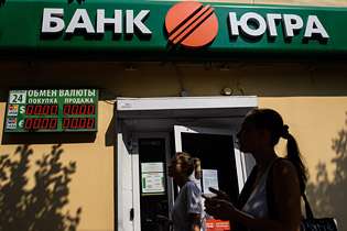 d181d183d0b4d18cd0b1d0b0-d0b2d0bad0bbd0b0d0b4d187d0b8d0bad0bed0b2-d0b1d0b0d0bdd0bad0b0-d18ed0b3d180d0b0