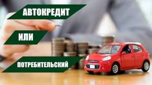 d187d182d0be-d0b2d18bd0b3d0bed0b4d0bdd0b5d0b5-d0bfd0bed182d180d0b5d0b1d0b8d182d0b5d0bbd18cd181d0bad0b8d0b9-d0bad180d0b5d0b4d0b8d182