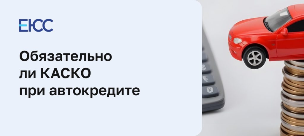d187d182d0be-d0b4d0b5d0bbd0b0d182d18c-d0b5d181d0bbd0b8-d0bdd0b5d182-d0bad0b0d181d0bad0be-d0b0-d0bcd0b0d188d0b8d0bdd0b0-d0b2-d0bad180
